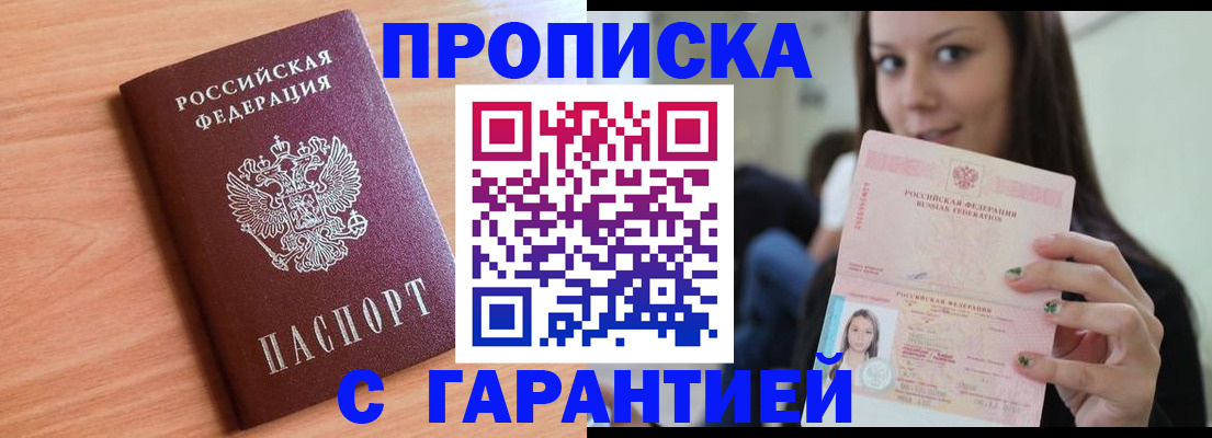 регистрация для дет. сада в Куртамыше