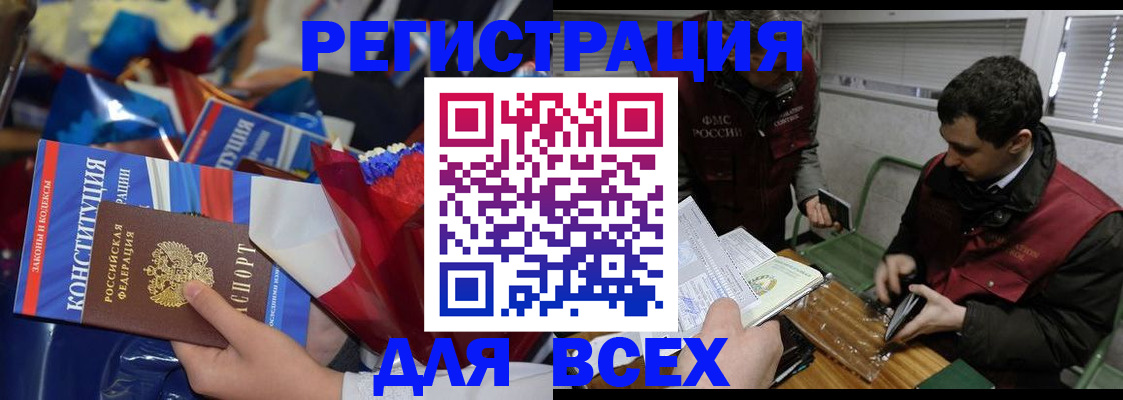 форма 3 в Куртамыше